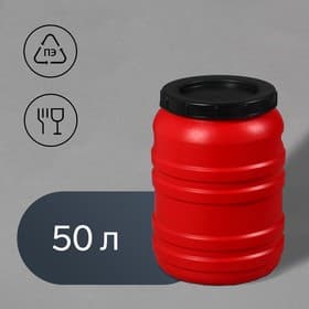 Бочка для воды пластиковая, с крышкой, 50 л, МИКС