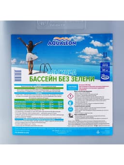 Альгицид Aqualeon 30 л (30 кг)