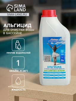 Альгицид для очистки воды в бассейне Aqualeon, 1 л/кг