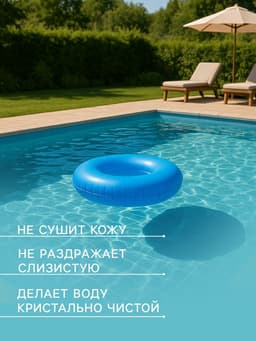 Медленный стабилизированный хлор Aqualeon комплексный таб. 200 г, 5 кг