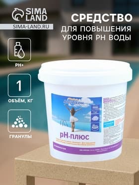Регулятор pH-плюс Aqualeon гранулы, 1 кг