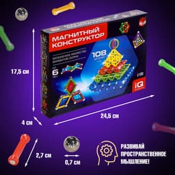 Конструктор магнитный UNICON «Необычные фигуры», 108 деталей