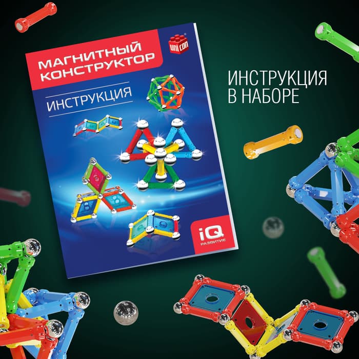 Конструктор магнитный UNICON «Необычные фигуры», 78 деталей