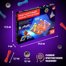 Конструктор магнитный UNICON «Необычные фигуры», 68 деталей