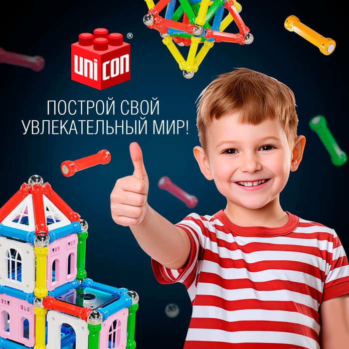 Конструктор магнитный «Сказочный замок», 90 деталей