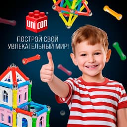 Конструктор магнитный «Сказочный замок», 90 деталей