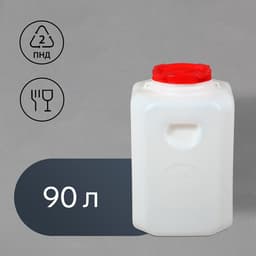 Бочка пищевая, 90 л, горловина 20 см, пластиковая, с крышкой