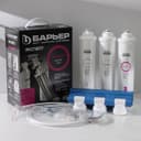 Фильтр для воды «Барьер. Эксперт. Standart»