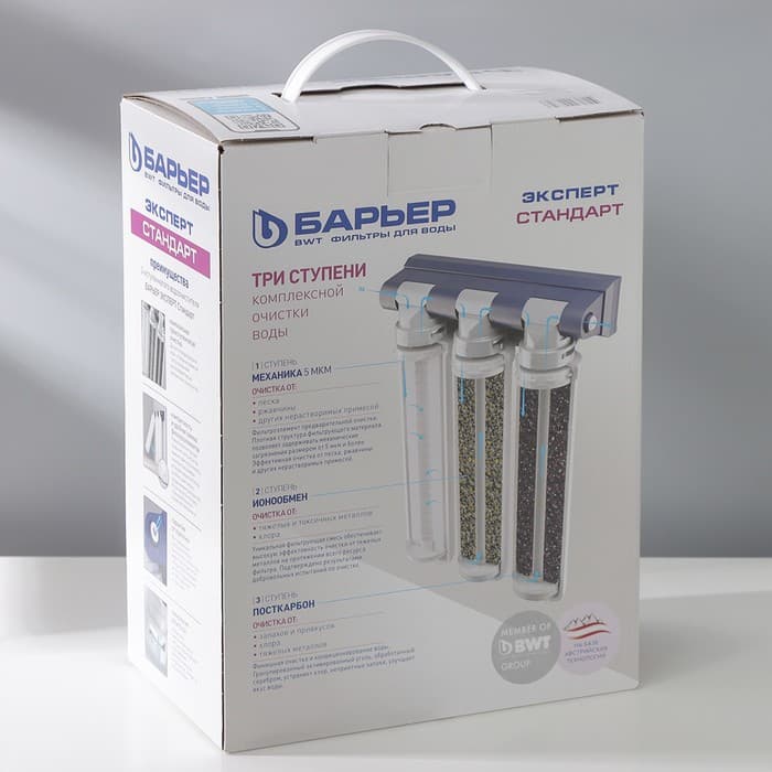 Фильтр для воды «Барьер. Эксперт. Standart»