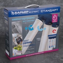 Фильтр для воды «Барьер. Эксперт. Standart»