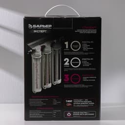 Фильтр для воды «Барьер. Эксперт. Standart»