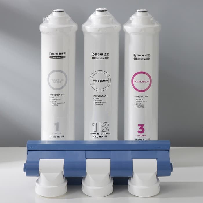 Фильтр для воды «Барьер. Эксперт. Standart»