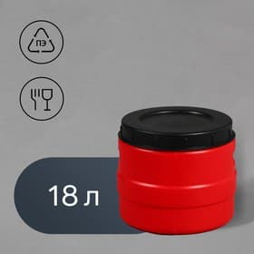 Бочка пищевая, 18 л, горловина 27 см, пластиковая, с крышкой, МИКС