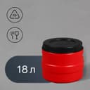 Бочка пищевая, 18 л, горловина 27 см, пластиковая, с крышкой, МИКС