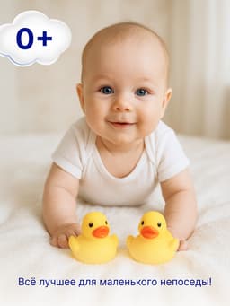 Травяной сбор для купания младенцев «Наша Мама» мята и пустырник, 500 мл