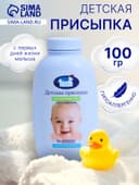 Присыпка детская «Наша мама», 100 г