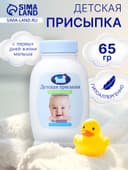 Присыпка детская «Наша мама», 65 г