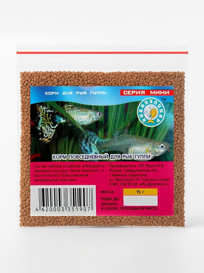 Корм повседневный «Аквакулинар» для гуппи, пакет 15 г