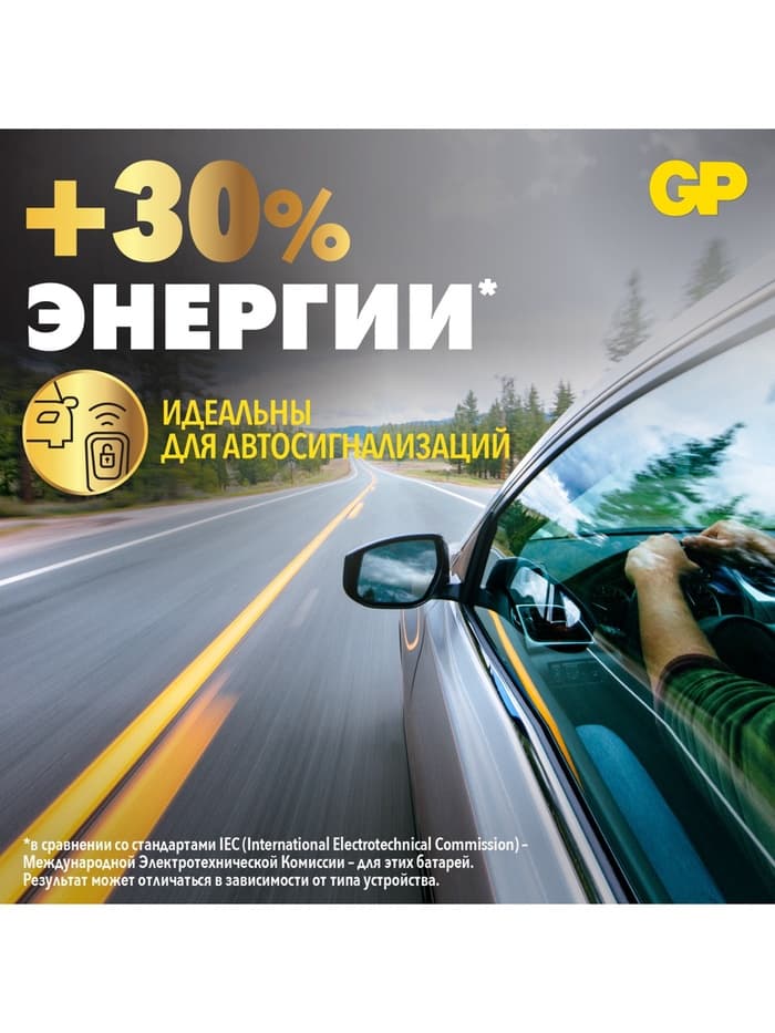 Батарейка литиевая GP, CR2025-5BL, 3 В, блистер, 5 шт.