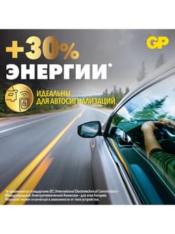 Батарейка литиевая GP, CR2025-5BL, 3 В, блистер, 5 шт.