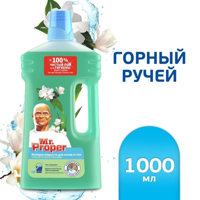 Средство для мытья полов и стен Mr.Proper «Горный ручей и прохлада», 1 л