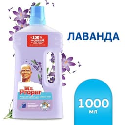Средство для мытья полов и стен Mr.Proper «Лавандовое спокойствие», 1 л