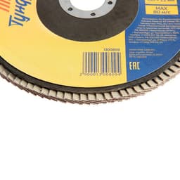 Круг лепестковый торцевой ТУНДРА, 150×22 мм, Р60