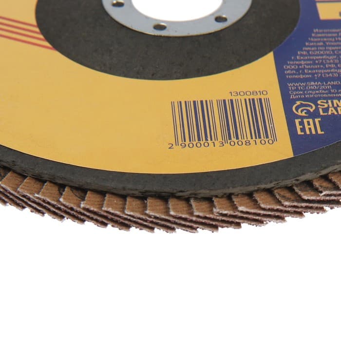 Круг лепестковый торцевой ТУНДРА, 150×22 мм, Р80