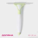 Водосгон с пульверизатором Доляна, 30×30 см, МИКС