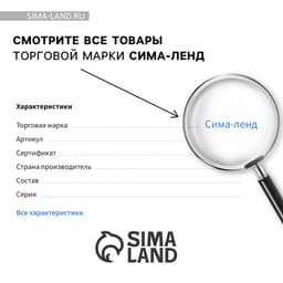 Медаль свадебная на открытке «Ситцевая свадьба», d=8 см