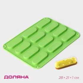 Форма для выпечки Доляна «Сладости.Эклер», силикон, 28×21×1 см, 12 ячеек (7.6×2.7×1 см), МИКС