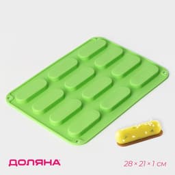 Форма для выпечки Доляна «Сладости.Эклер», силикон, 28×21×1 см, 12 ячеек (7.6×2.7×1 см), МИКС