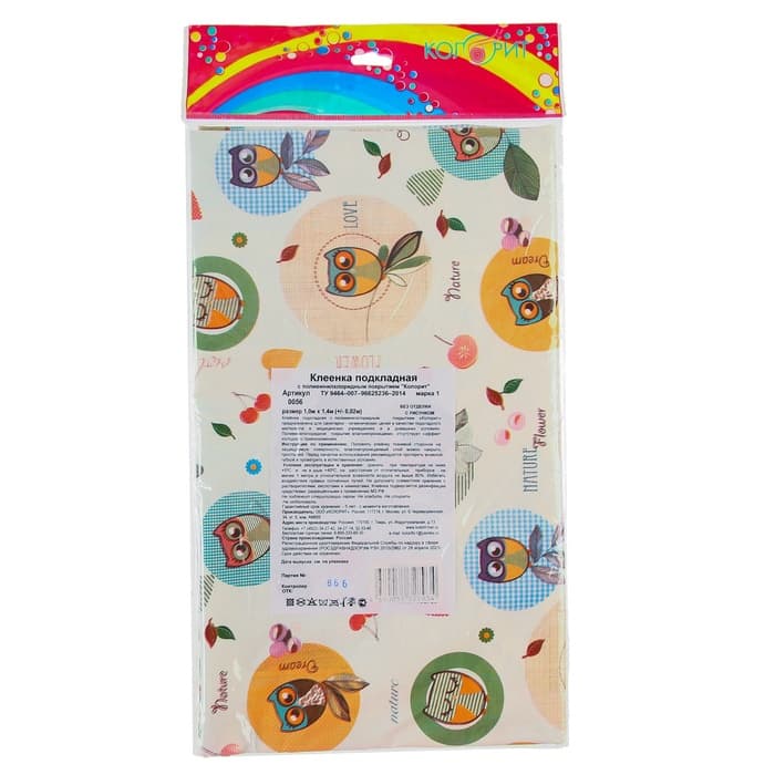 Клеёнка с ПВХ-покрытием «Совушки», 100×140 см