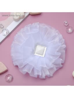 Бант для волос на резинке «Школьница», волна квадрат, d=10 см, белый