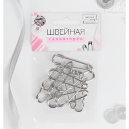 Булавки шляпные, 45 мм, 10 шт., цвет серебряный