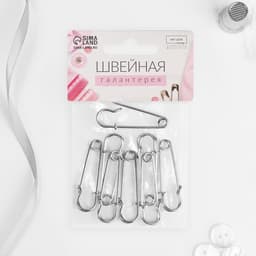 Булавки шляпные, 45 мм, 10 шт., цвет серебряный