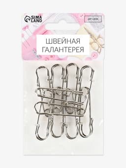 Булавки шляпные, 45 мм, 10 шт., цвет серебряный