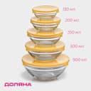 Салатники Доляна «Классика» с крышками, набор 5 шт.: 900/500/350/200/130 мл, стекло, жёлтые