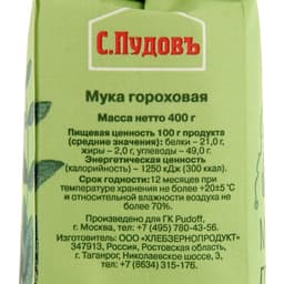 Мука гороховая С.Пудовъ, для оладий, супов и различных блюд, 400 г