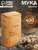 Мука «С. Пудовъ», овсяная 400 г