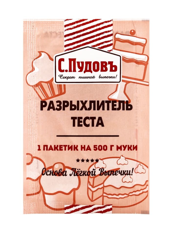 Разрыхлитель теста «С. Пудовъ», 10 г