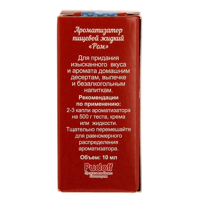 Ароматизатор С.Пудовъ ром, 10 г