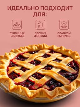 Мука кондитерская «С. Пудовъ», самоподнимающаяся, 1 кг