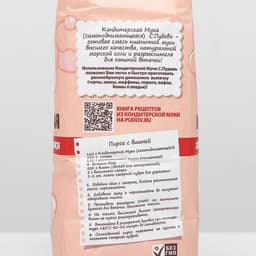 Мука кондитерская «С. Пудовъ», самоподнимающаяся, 1 кг