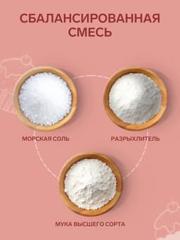 Мука кондитерская «С. Пудовъ», самоподнимающаяся, 2 кг