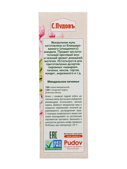 Мука «С. Пудовъ», миндальная, 100 г