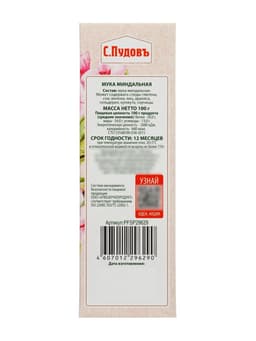 Мука «С. Пудовъ», миндальная, 100 г