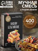 Мучная смесь С.Пудовъ вафли, 400 г