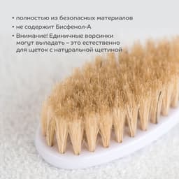 Расчёска детская, массажная щётка с натуральной щетиной для волос в наборе «Малыши и малышки», от 0 мес.