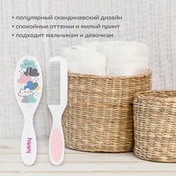 Расчёска детская, массажная щётка с натуральной щетиной для волос в наборе «Малыши и малышки», от 0 мес.